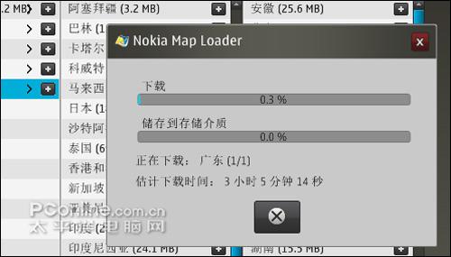 500万像素 诺基亚N82技巧软件全攻略(6)_手机