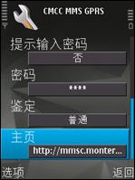 500万像素诺基亚N82技巧软件全攻略(3)