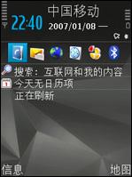 500万像素诺基亚N82技巧软件全攻略