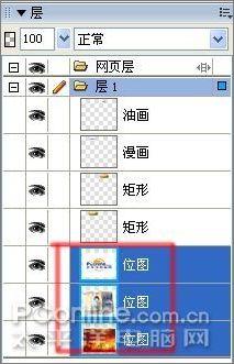 ʹFireworks찴ťͼƬʾЧ(3)