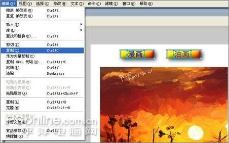 ʹFireworks찴ťͼƬʾЧ(4)