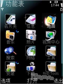 点此在新窗口浏览图片