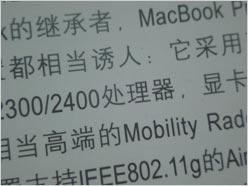 ǿ ᰮSO905iCS꾡