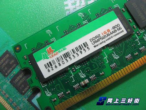 �ڴ�۸��Ʋ���1GB/667��������120Ԫ(5)