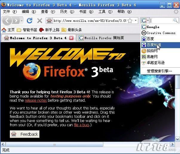 ������������ܶԱ�Opera����Firefox��