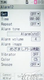 510���������ᰮ����SO905iCS����(12)