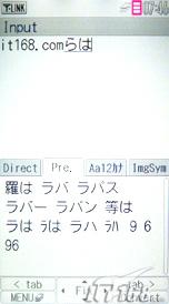 510���������ᰮ����SO905iCS����(12)