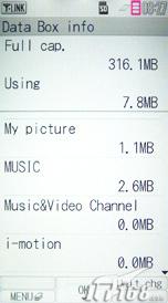 510���������ᰮ����SO905iCS����(12)