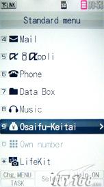 510���������ᰮ����SO905iCS����(11)