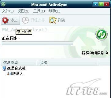 �����˽�Ħ������Q8�ֻ��״�ͬ����֪