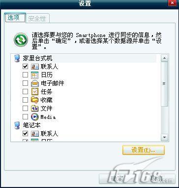 �����˽�Ħ������Q8�ֻ��״�ͬ����֪