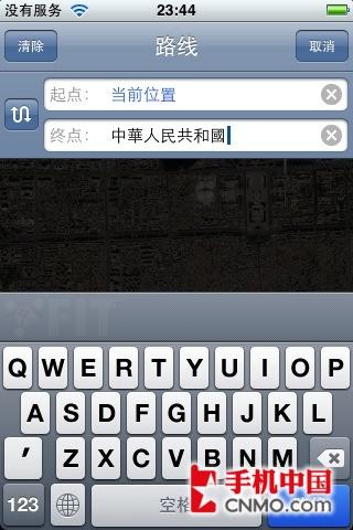 ����������ǿ1.1.4��iPhone�ռ�����(5)