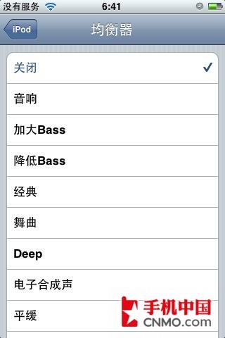 最靓变身最强1.1.4版iPhone终极评测(11)
