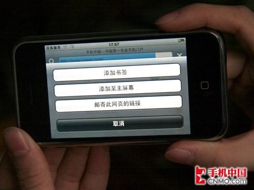 最靓变身最强1.1.4版iPhone终极评测(6)