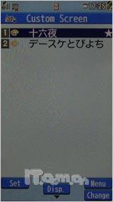 VIERA电视手机松下翻盖920P破解版评测(4)