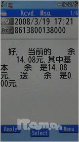 VIERA电视手机松下翻盖920P破解版评测(8)