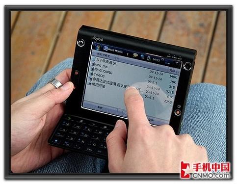 ���԰Ե����ʴ���ɫ������ǿ�ֻ�����(2)