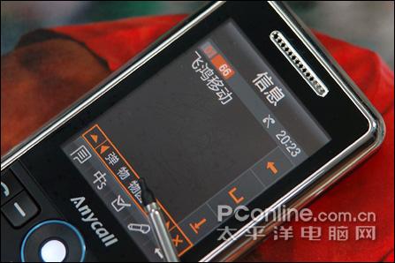 时尚先锋三星靓屏手写L258仅1880元