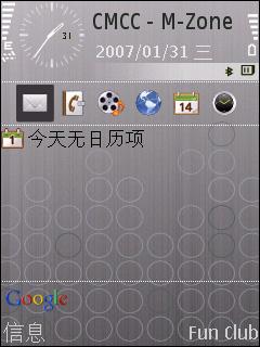 ˫�򻬸����ǳ�ǿ�����ֻ�i458����(3)