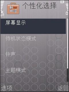 ˫�򻬸����ǳ�ǿ�����ֻ�i458����(3)