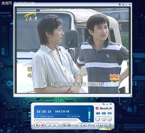 笔记本变移动电视 映众USB电视卡详解_硬件