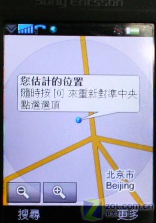Google Maps推出UIQ专版 通吃智能平台 GoogleMaps推出UIQ智能平台专用版