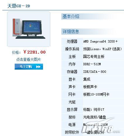 оʤ㼸1800Ԫܷɾ