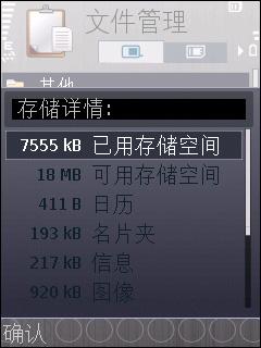 ˫�򻬸����ǳ�ǿ�����ֻ�i458����(9)