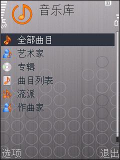 ˫�򻬸����ǳ�ǿ�����ֻ�i458����(8)