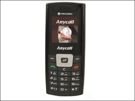 500Ԫ���һ�ƴ��Ʒ�����ʵ���ֻ��Ƽ�(5)