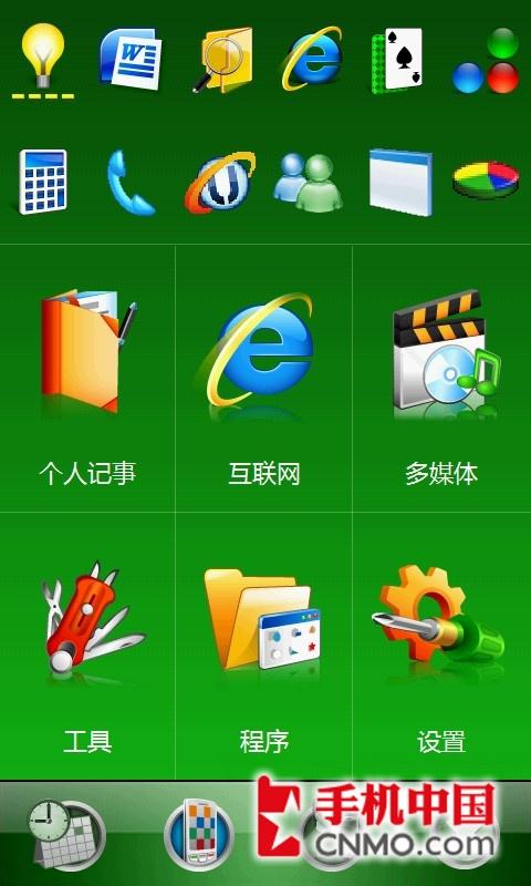 ������������֥�������ܻ�G900����(7)