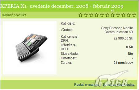 �ߴ�7700Ԫ���ᰮ����X1�ٷ��۸��ع�