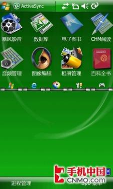 ������������֥�������ܻ�G900����(7)