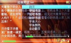 ֱ��RMVB��Ӱ���������LH-980����(6)