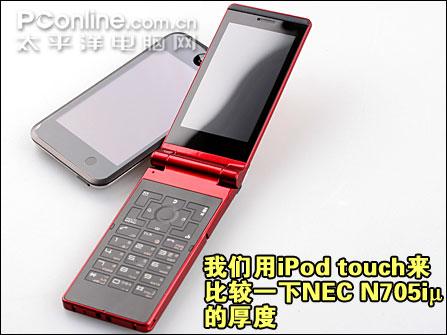 ս¼NEC3G۵N705i(6)