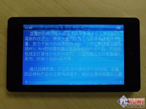 ����RMVB��ý�岥������ħRM970����(7)