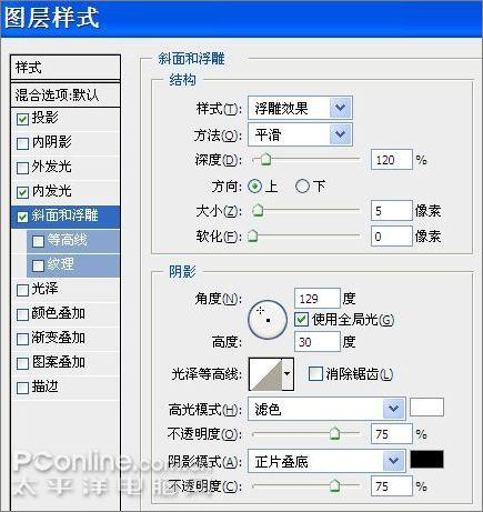Photoshop�����Ź��ټ�������(5)