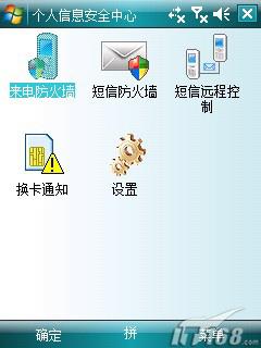 ��Լ������HTC�������ܻ�P3470����(9)