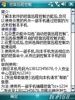 ��Լ������HTC�������ܻ�P3470����(9)