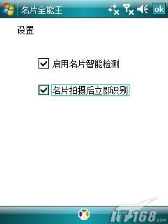 ��Լ������HTC�������ܻ�P3470����(9)