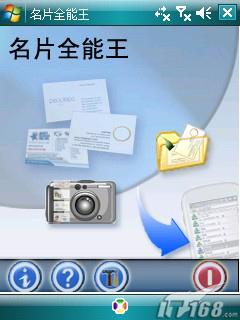 ��Լ������HTC�������ܻ�P3470����(9)