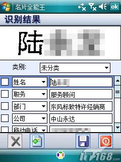 ��Լ������HTC�������ܻ�P3470����(9)