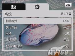 ��Լ������HTC�������ܻ�P3470����(10)