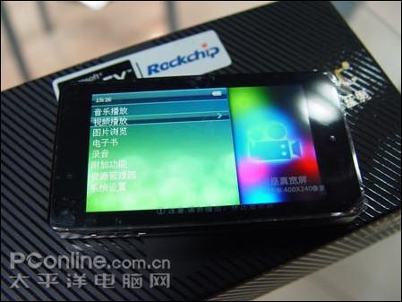 MP4也要玩宽屏4G蓝魔RM970仅售599元