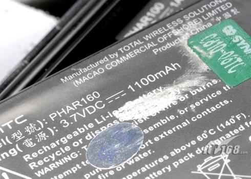 ��Լ������HTC�������ܻ�P3470����(4)