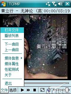 ��Լ������HTC�������ܻ�P3470����(7)