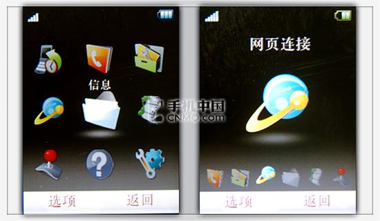 圆润时尚摩托小巧翻盖音乐机U9评测(6)