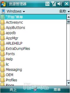 简约小巧CDMA版HTC智能Touch评测(7)