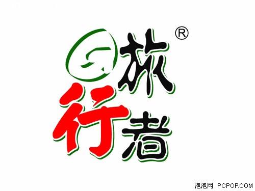 远离罚单旅行者雷达版导航软件评测