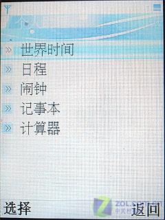 完美体验海信TD-SCDMA手机T68评测(7)